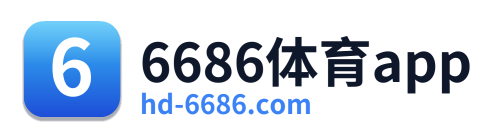 6686体育app